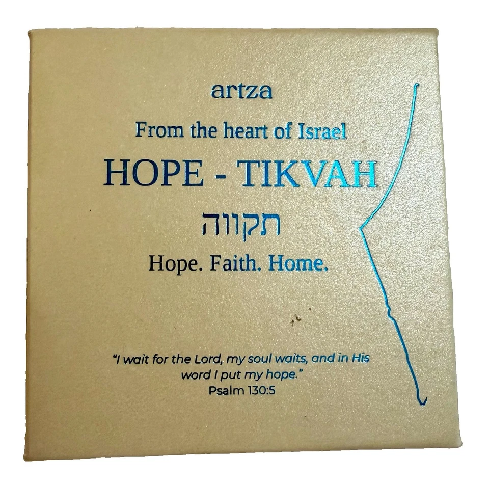 Artza Hebrew תקווה Hope Tikvah Necklace Jewelry Stainless Steel Israel New Box