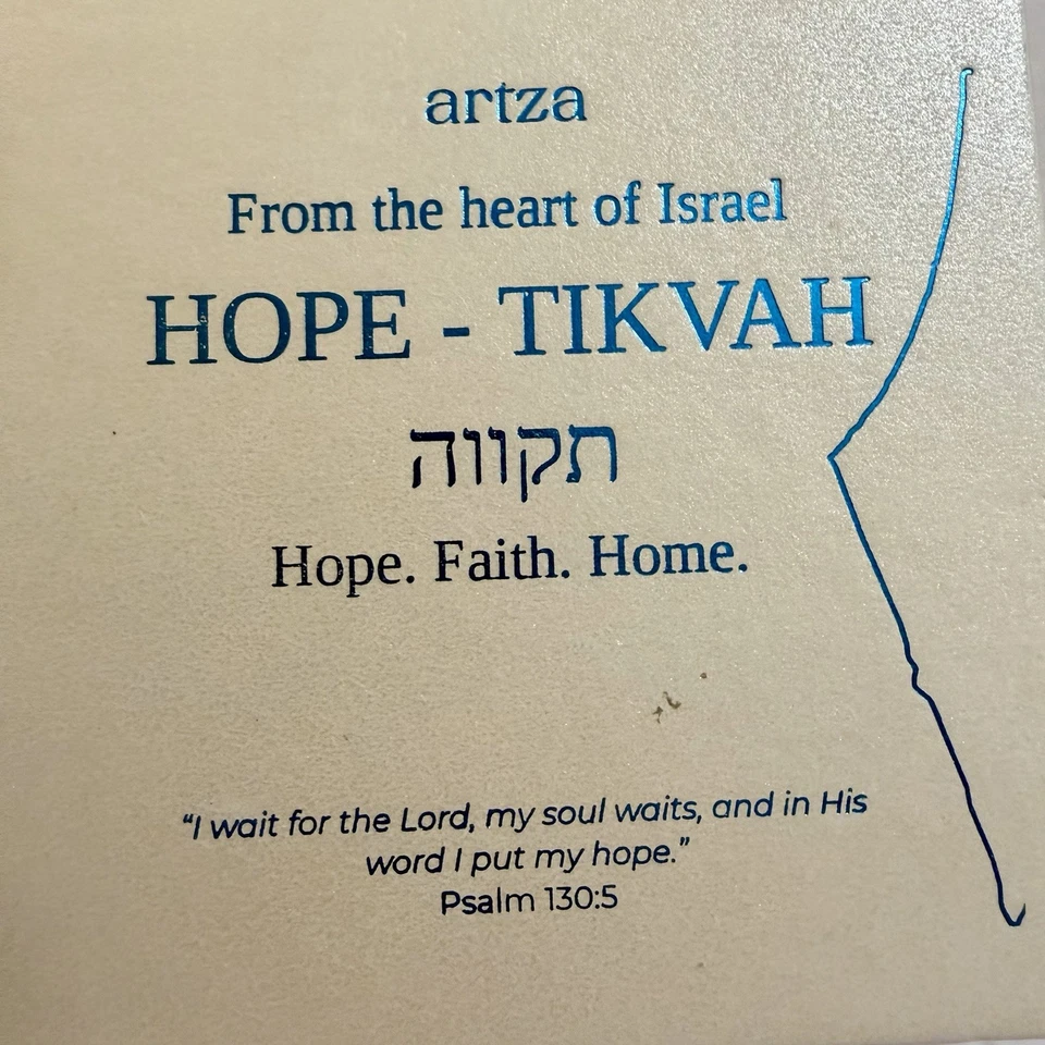 Artza Hebrew תקווה Hope Tikvah Necklace Jewelry Stainless Steel Israel New Box
