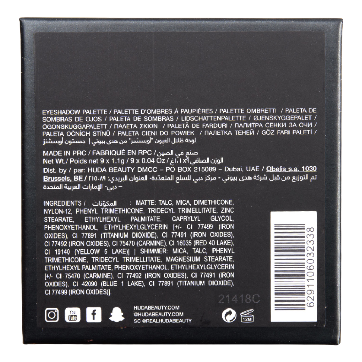 Huda Beauty Coral Obsessions Eyeshadow Palette 9 Matte, Shimmer, Metallic Shades
